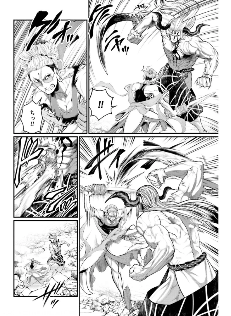 終末のワルキューレ 第50話 - 28