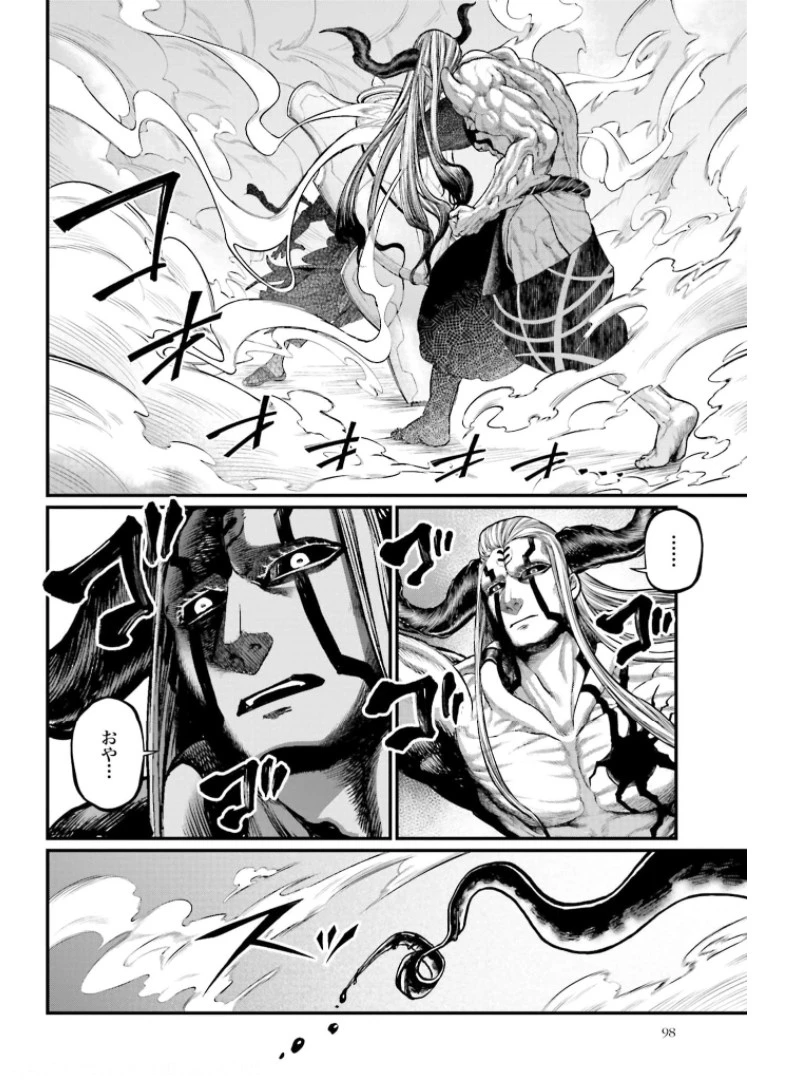 終末のワルキューレ 第50話 - 36