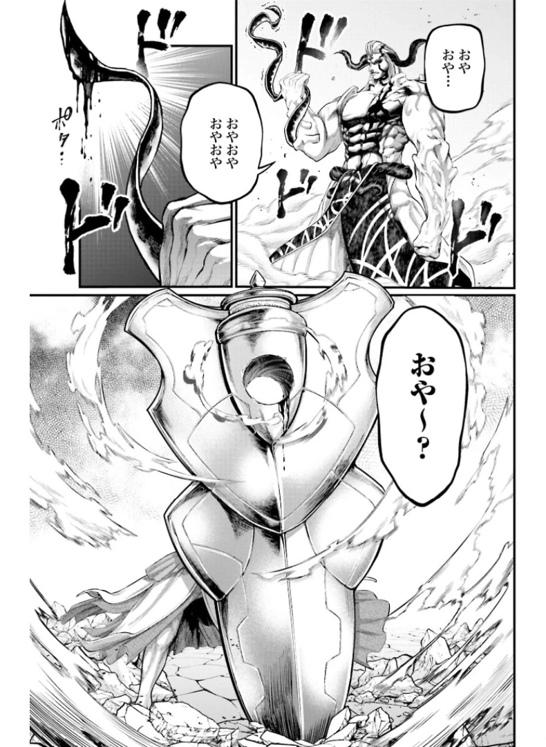 終末のワルキューレ 第50話 - 37