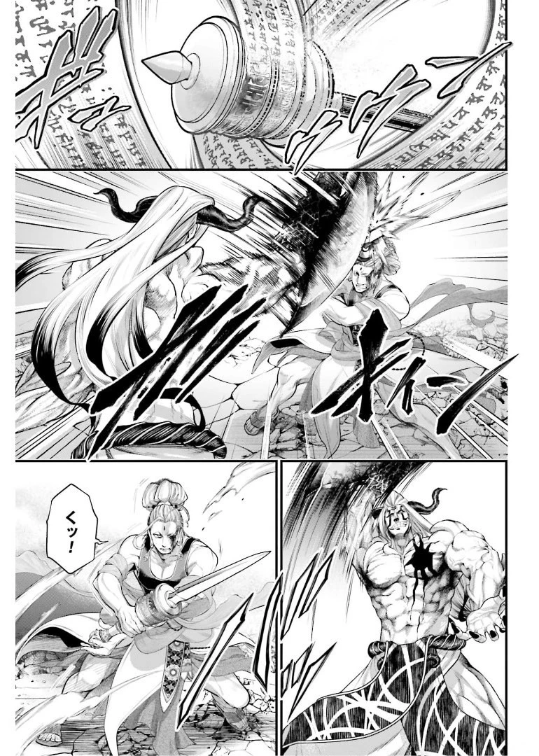 終末のワルキューレ 第51話 - 9