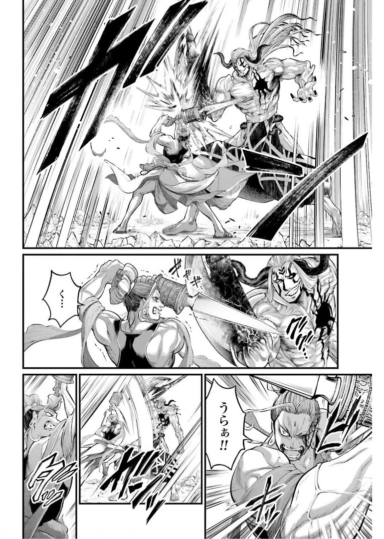 終末のワルキューレ 第51話 - 22