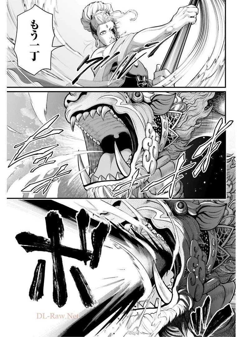 終末のワルキューレ 第51話 - 41