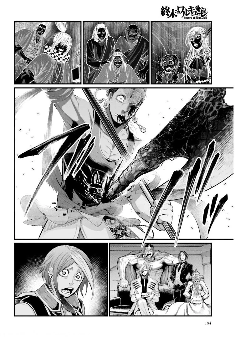 終末のワルキューレ 第51話 - 46