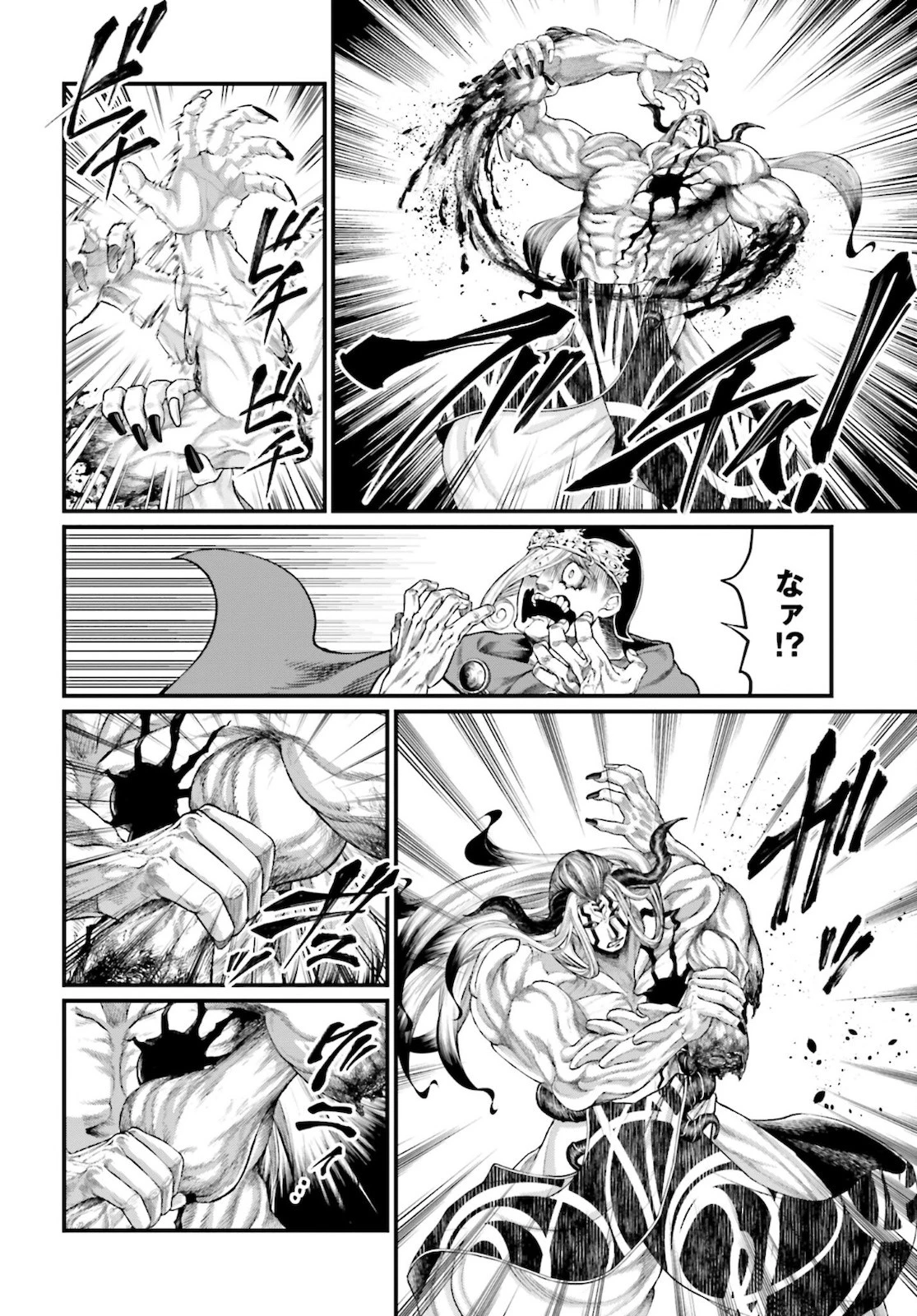 終末のワルキューレ 第52話 - 18