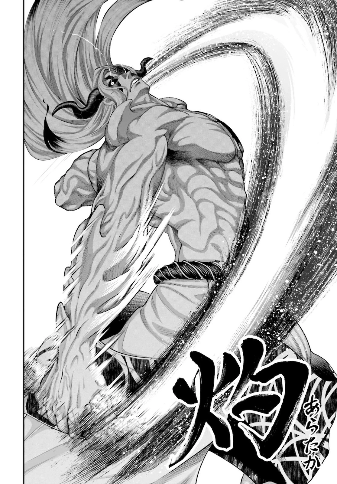 終末のワルキューレ 第52話 - 22