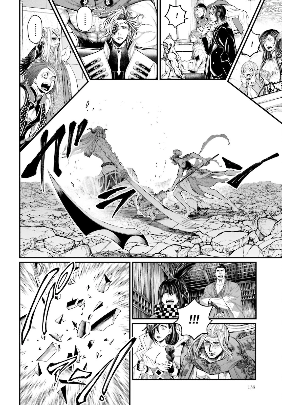 終末のワルキューレ 第52話 - 24