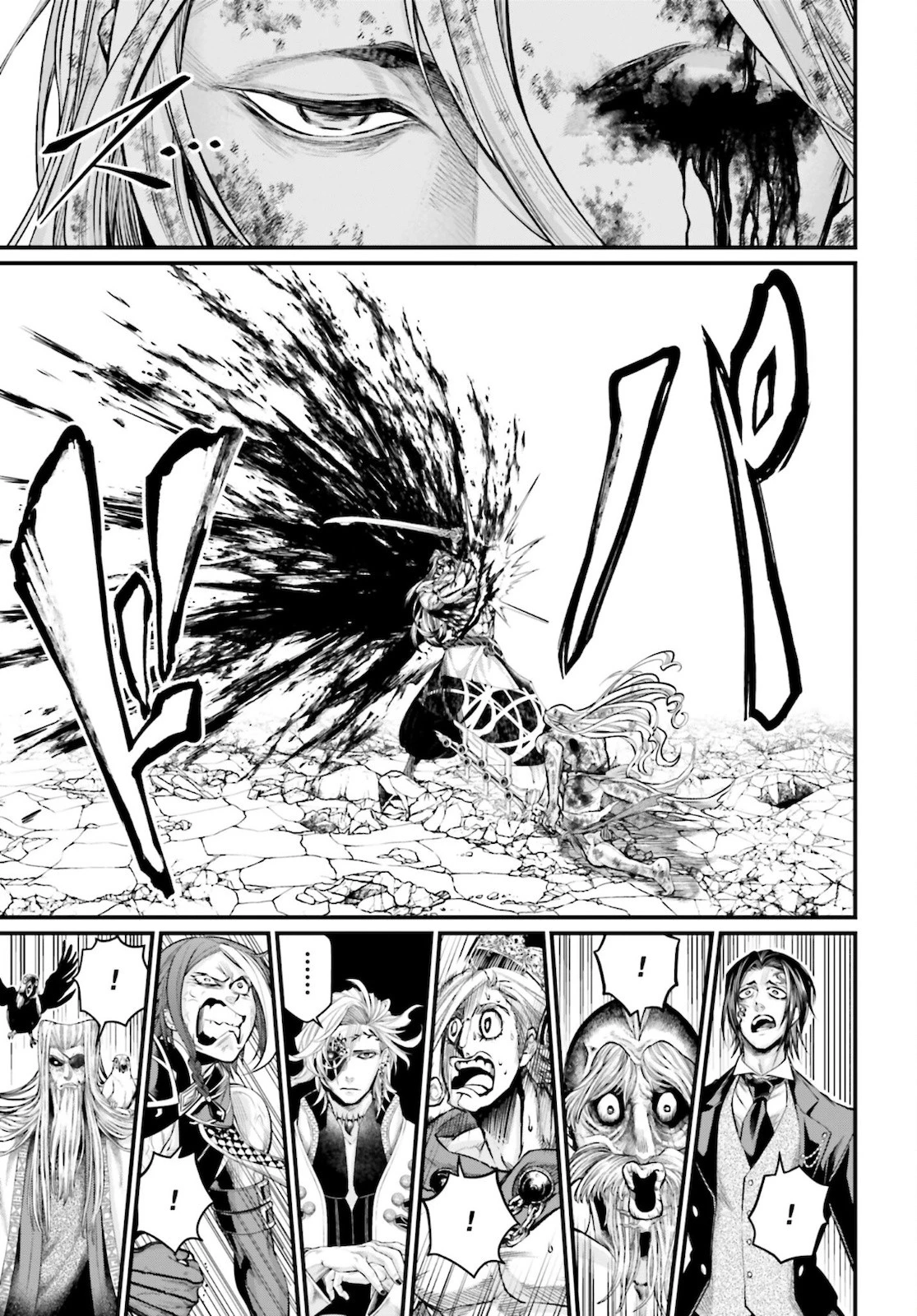 終末のワルキューレ 第53話 - 31