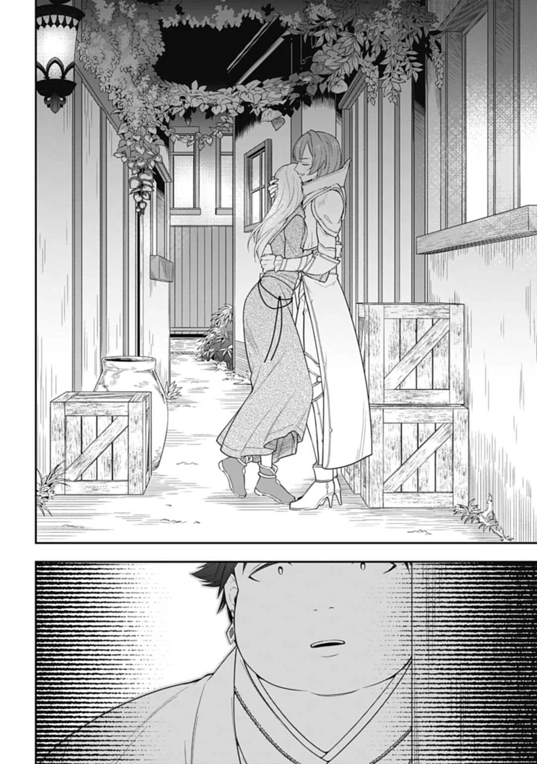 明かせぬ正体 最強の糸使いは復讐の死神になる 第4.2話 - 6