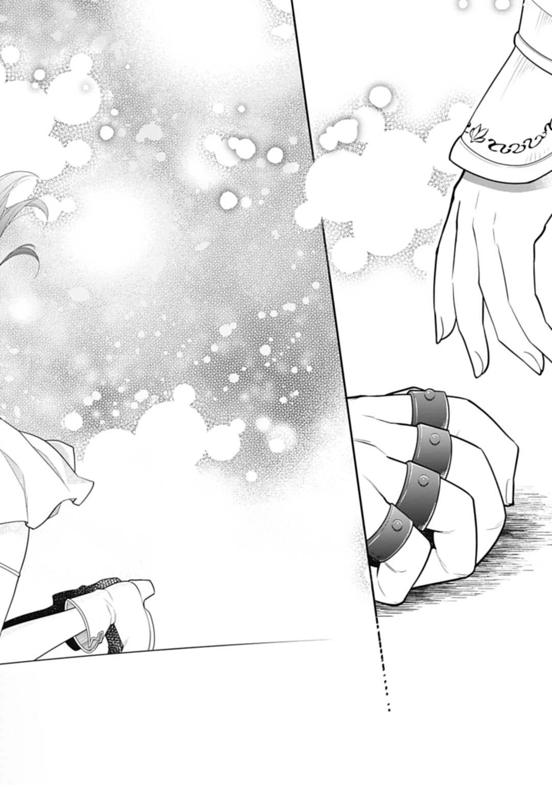 明かせぬ正体 最強の糸使いは復讐の死神になる 第5話 - 16