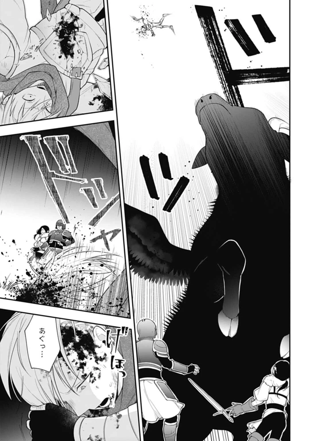 明かせぬ正体 最強の糸使いは復讐の死神になる 第6話 - 3