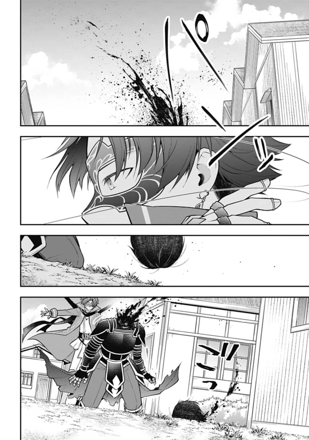 明かせぬ正体 最強の糸使いは復讐の死神になる 第15.2話 - 10