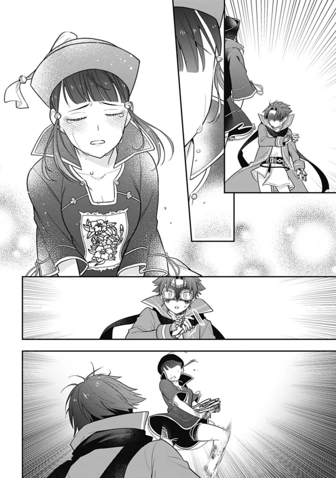 明かせぬ正体 最強の糸使いは復讐の死神になる 第19.1話 - 6