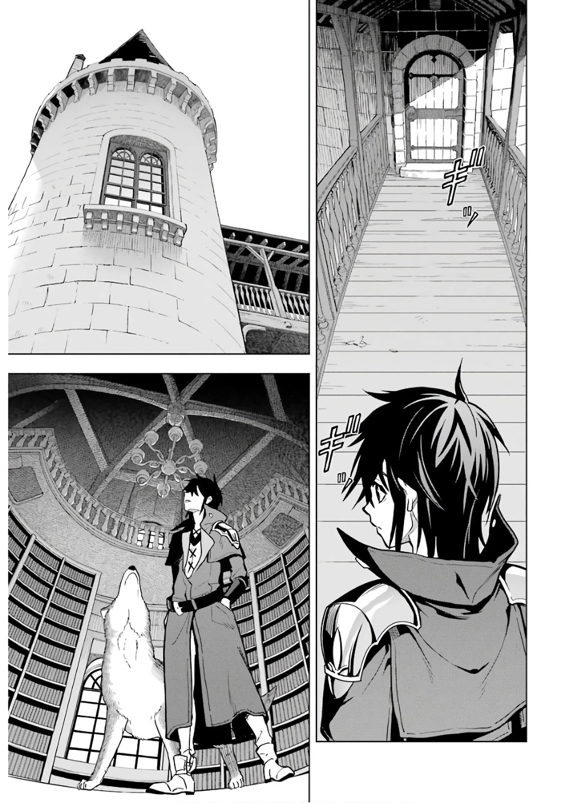 ここは俺に任せて先に行けと言ってから10年がたったら伝説になっていた。 第11話 - 9