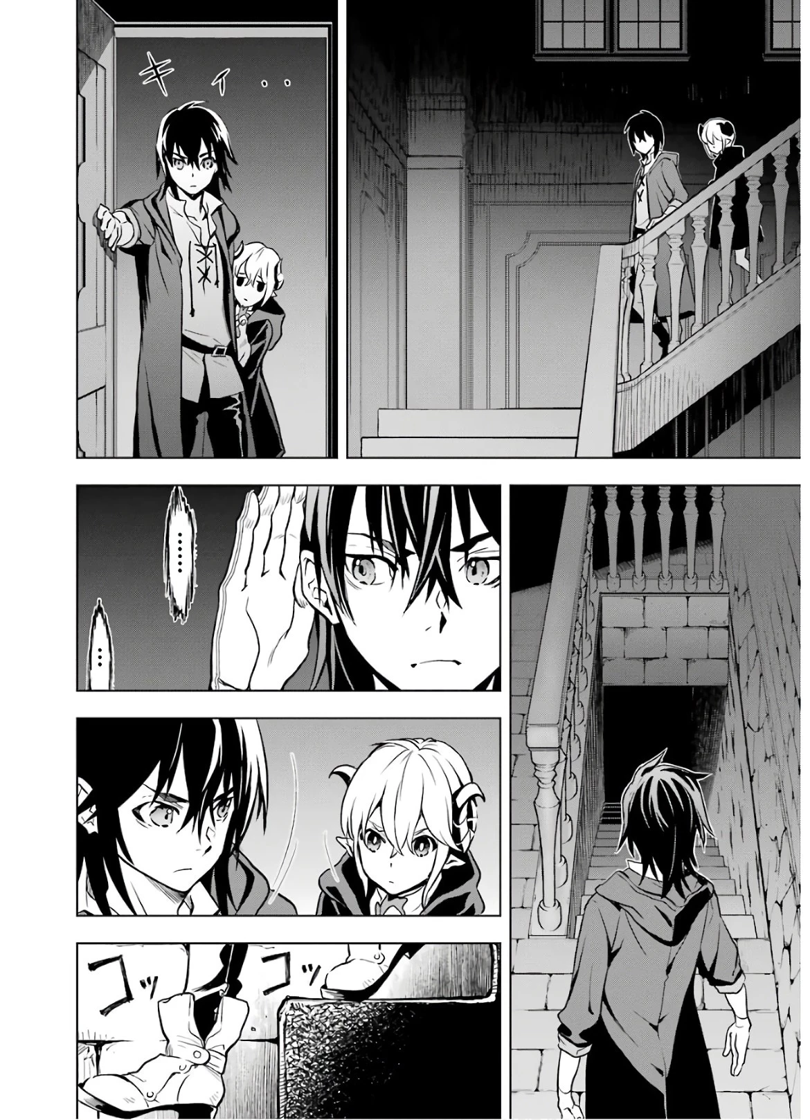 ここは俺に任せて先に行けと言ってから10年がたったら伝説になっていた。 第11話 - 16