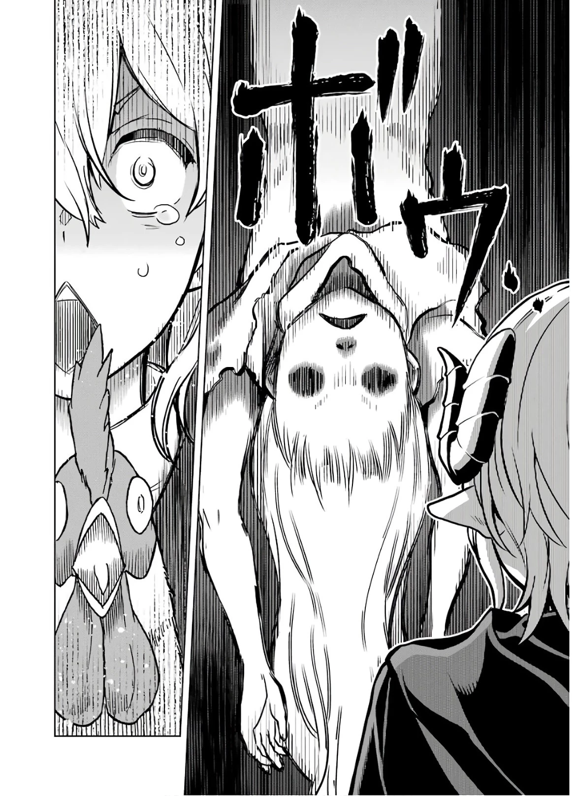 ここは俺に任せて先に行けと言ってから10年がたったら伝説になっていた。 第11話 - 18