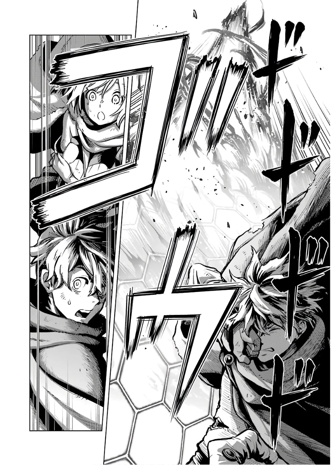 ここは俺に任せて先に行けと言ってから10年がたったら伝説になっていた。 第14話 - 4