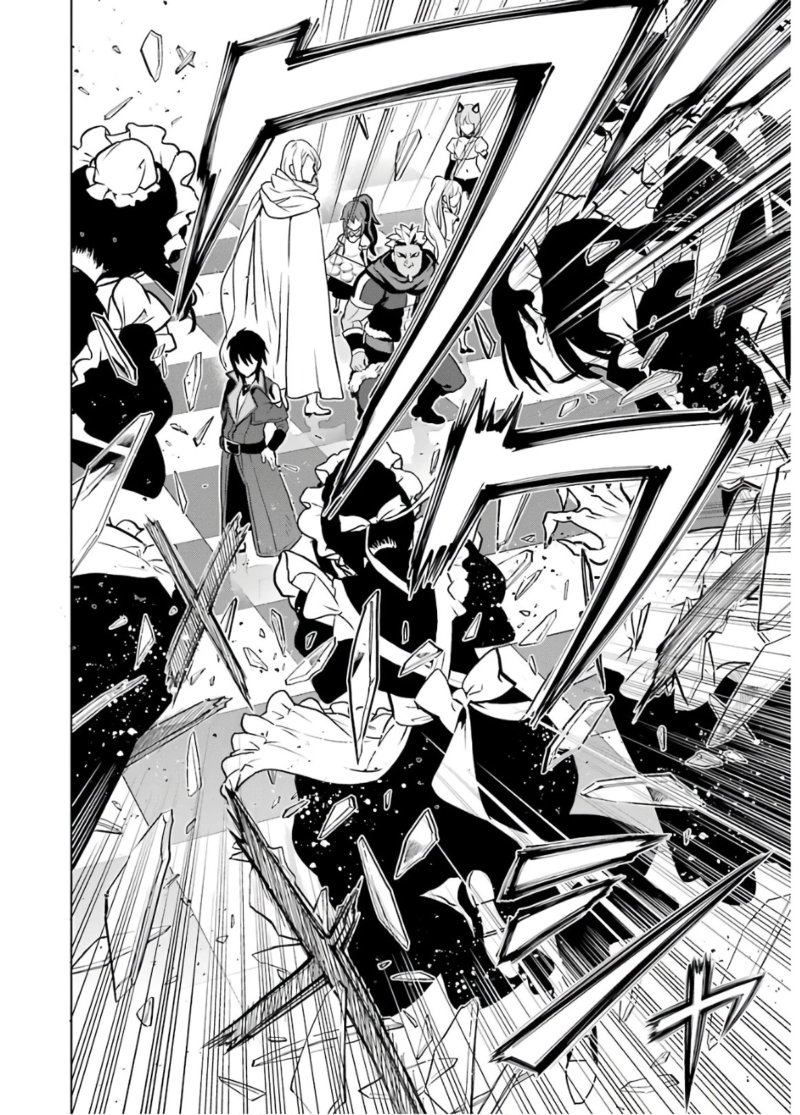 ここは俺に任せて先に行けと言ってから10年がたったら伝説になっていた。 第14話 - 34