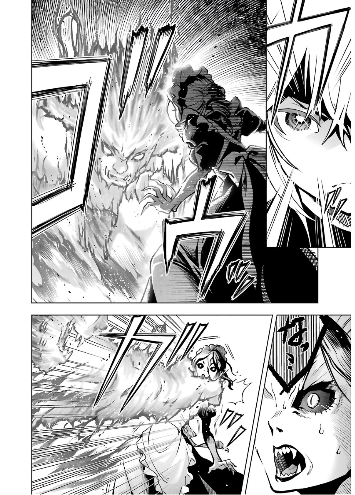 ここは俺に任せて先に行けと言ってから10年がたったら伝説になっていた。 第14話 - 48