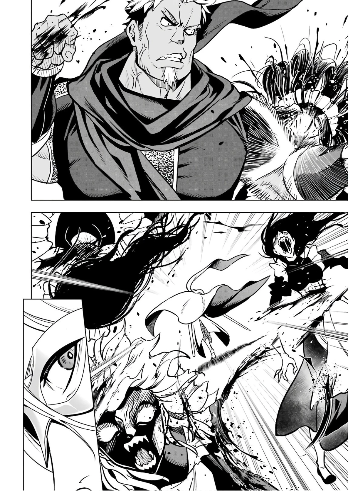 ここは俺に任せて先に行けと言ってから10年がたったら伝説になっていた。 第14話 - 52