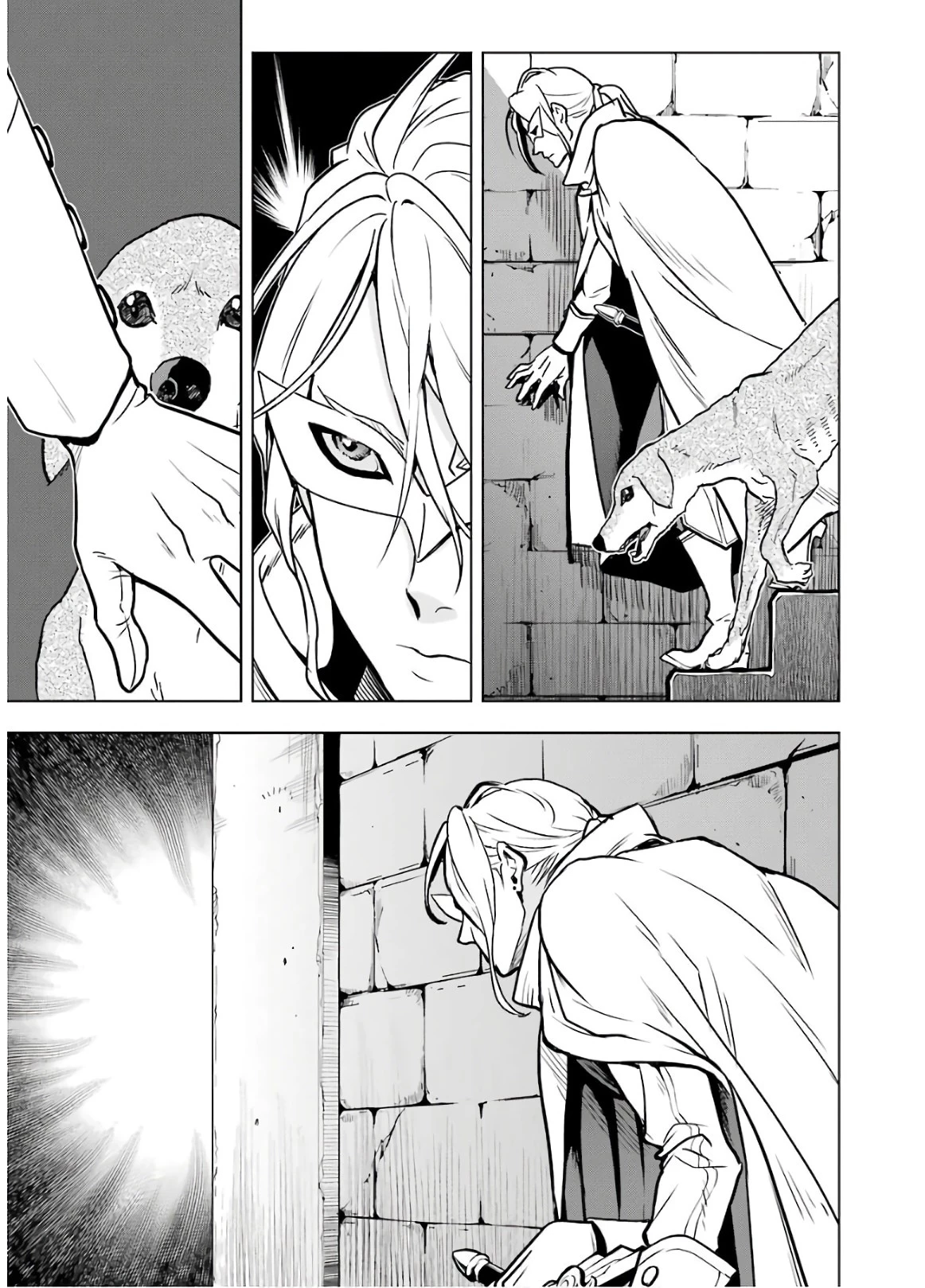 ここは俺に任せて先に行けと言ってから10年がたったら伝説になっていた。 第15話 - 15