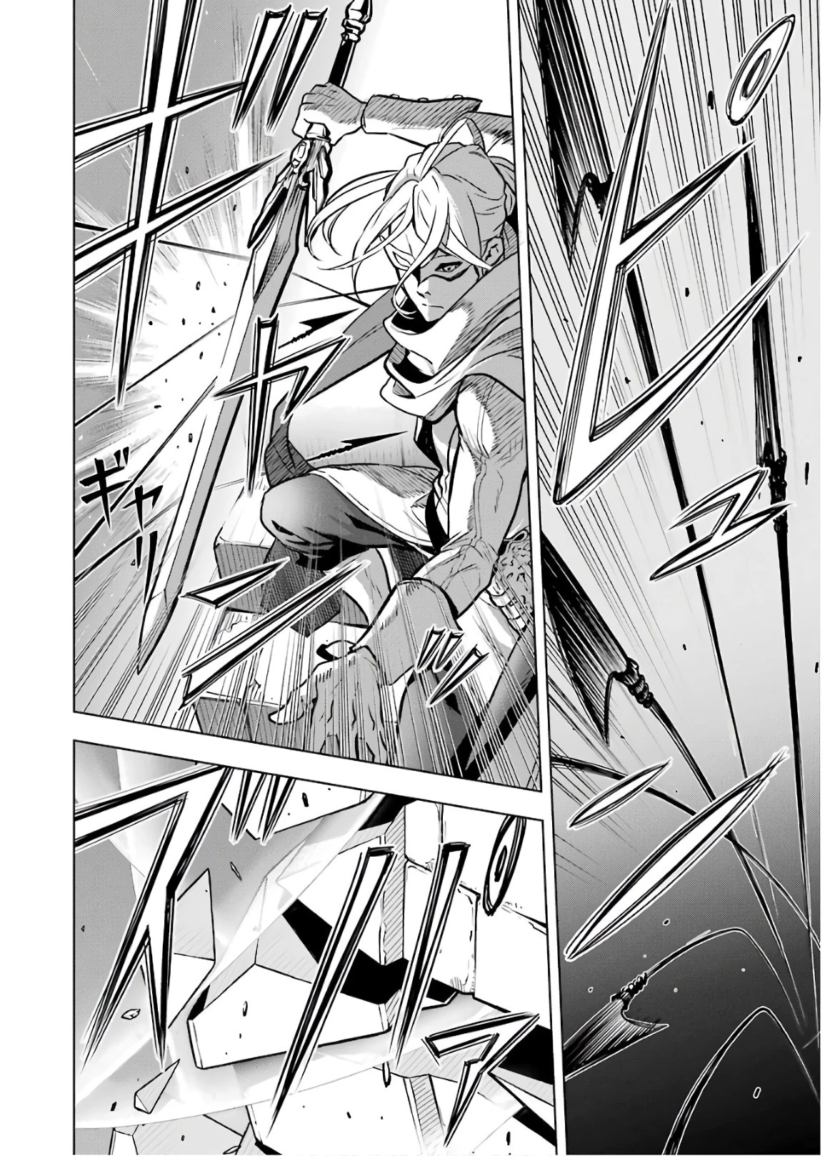 ここは俺に任せて先に行けと言ってから10年がたったら伝説になっていた。 第15話 - 16