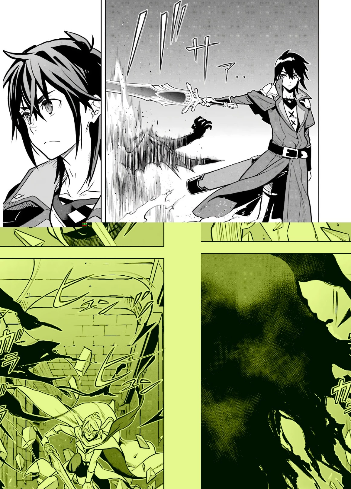 ここは俺に任せて先に行けと言ってから10年がたったら伝説になっていた。 第15話 - 17