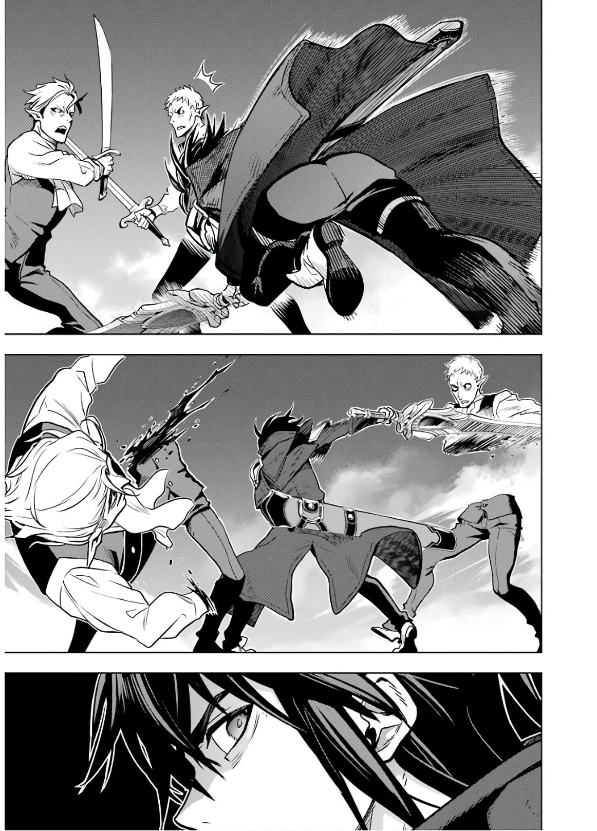 ここは俺に任せて先に行けと言ってから10年がたったら伝説になっていた。 第15話 - 41