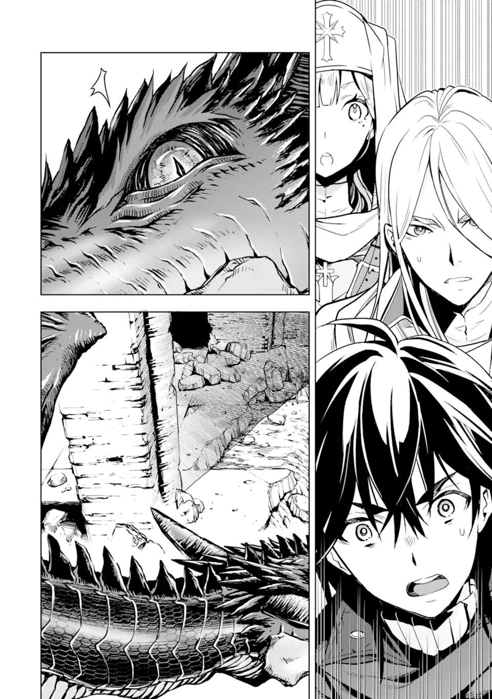 ここは俺に任せて先に行けと言ってから10年がたったら伝説になっていた。 第19.1話 - 10