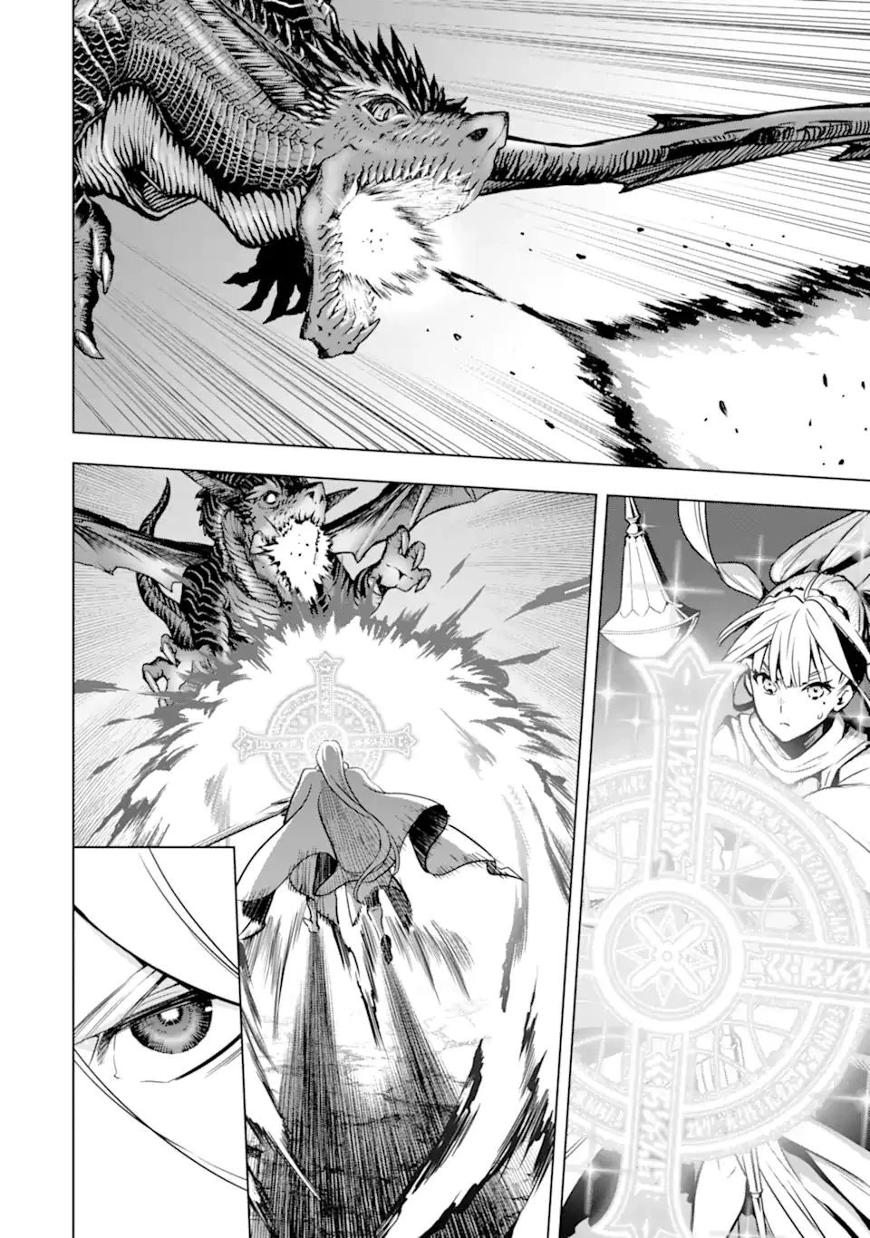 ここは俺に任せて先に行けと言ってから10年がたったら伝説になっていた。 第20.2話 - 4