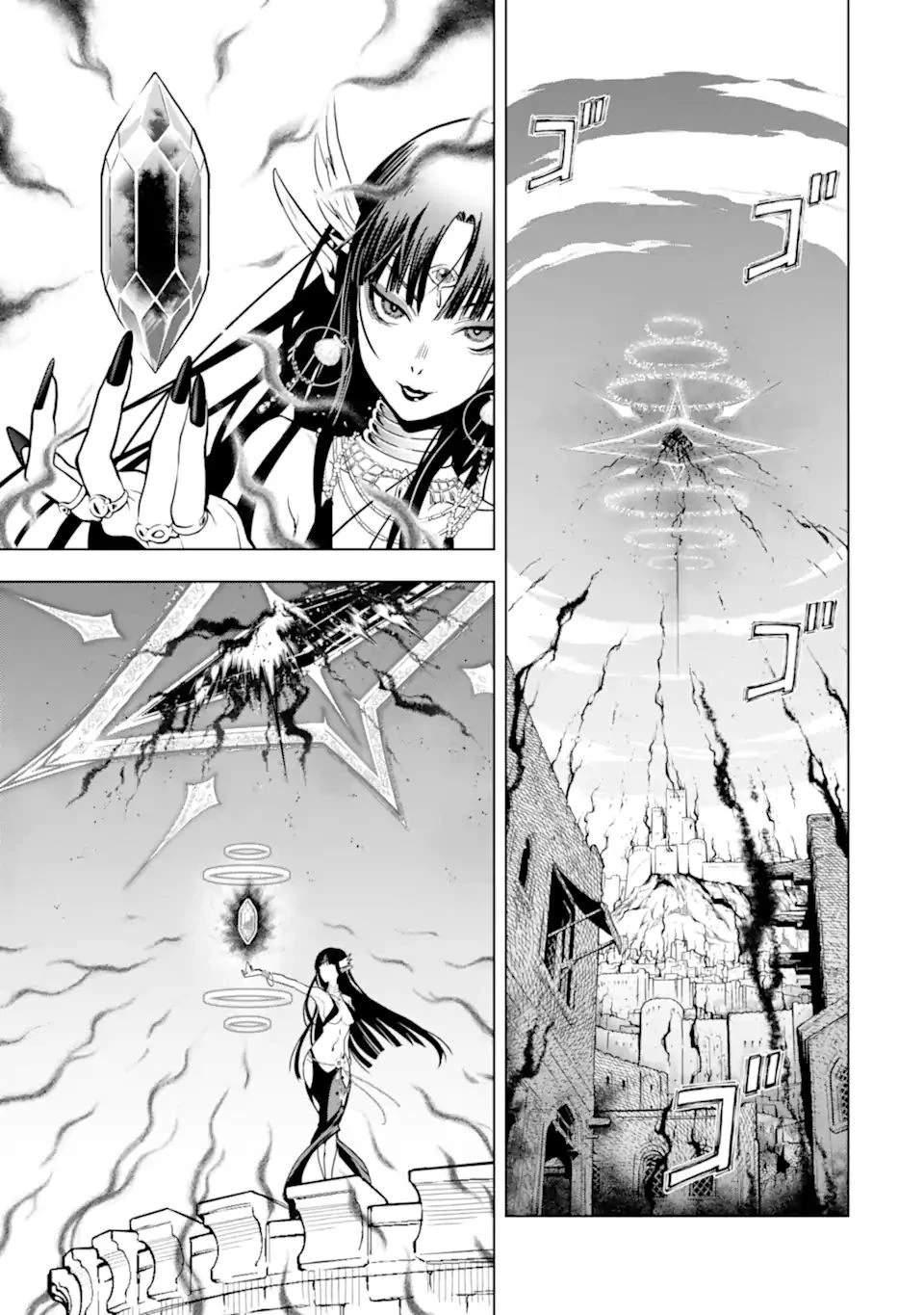 ここは俺に任せて先に行けと言ってから10年がたったら伝説になっていた。 第20.2話 - 11