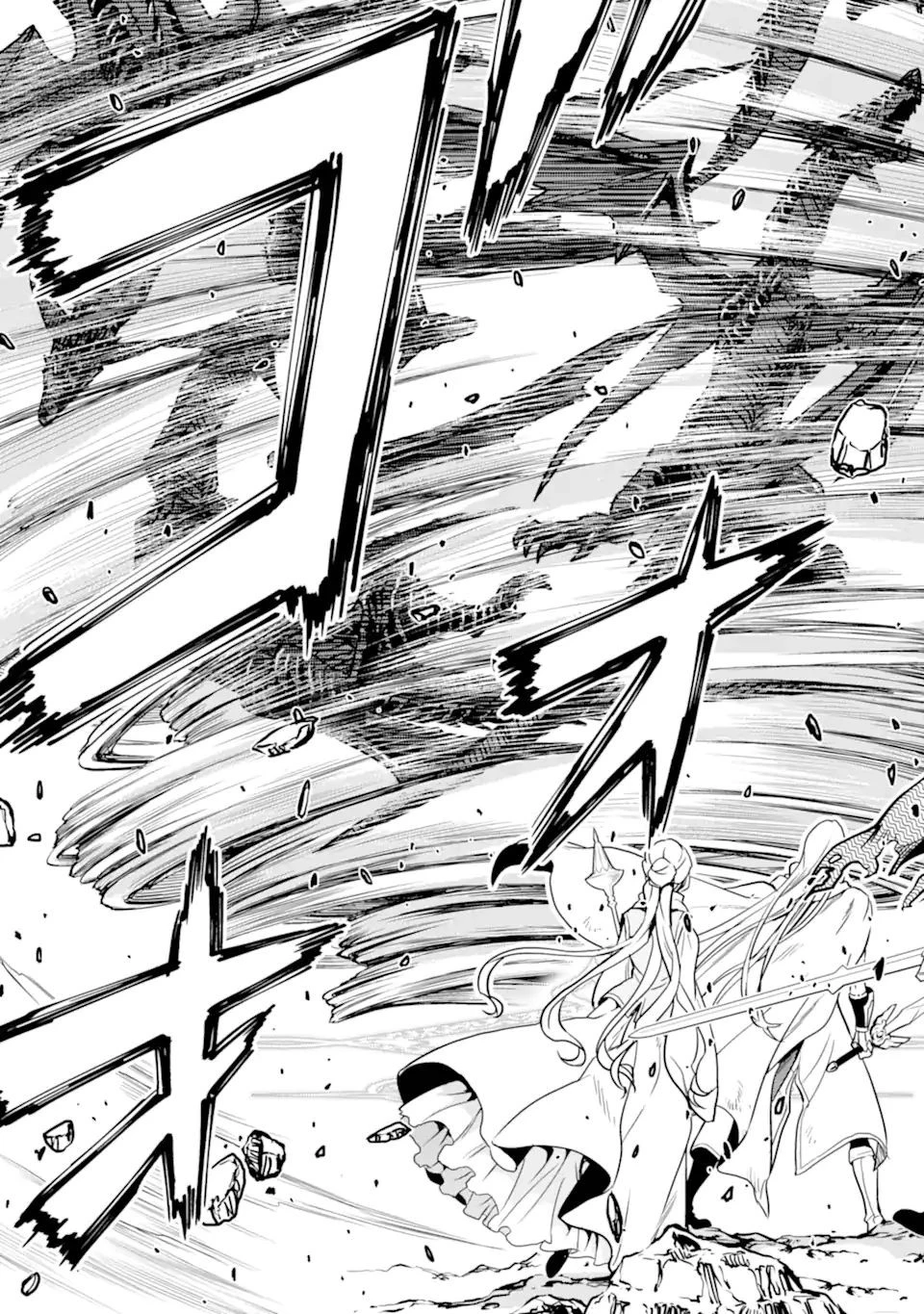 ここは俺に任せて先に行けと言ってから10年がたったら伝説になっていた。 第20.2話 - 15