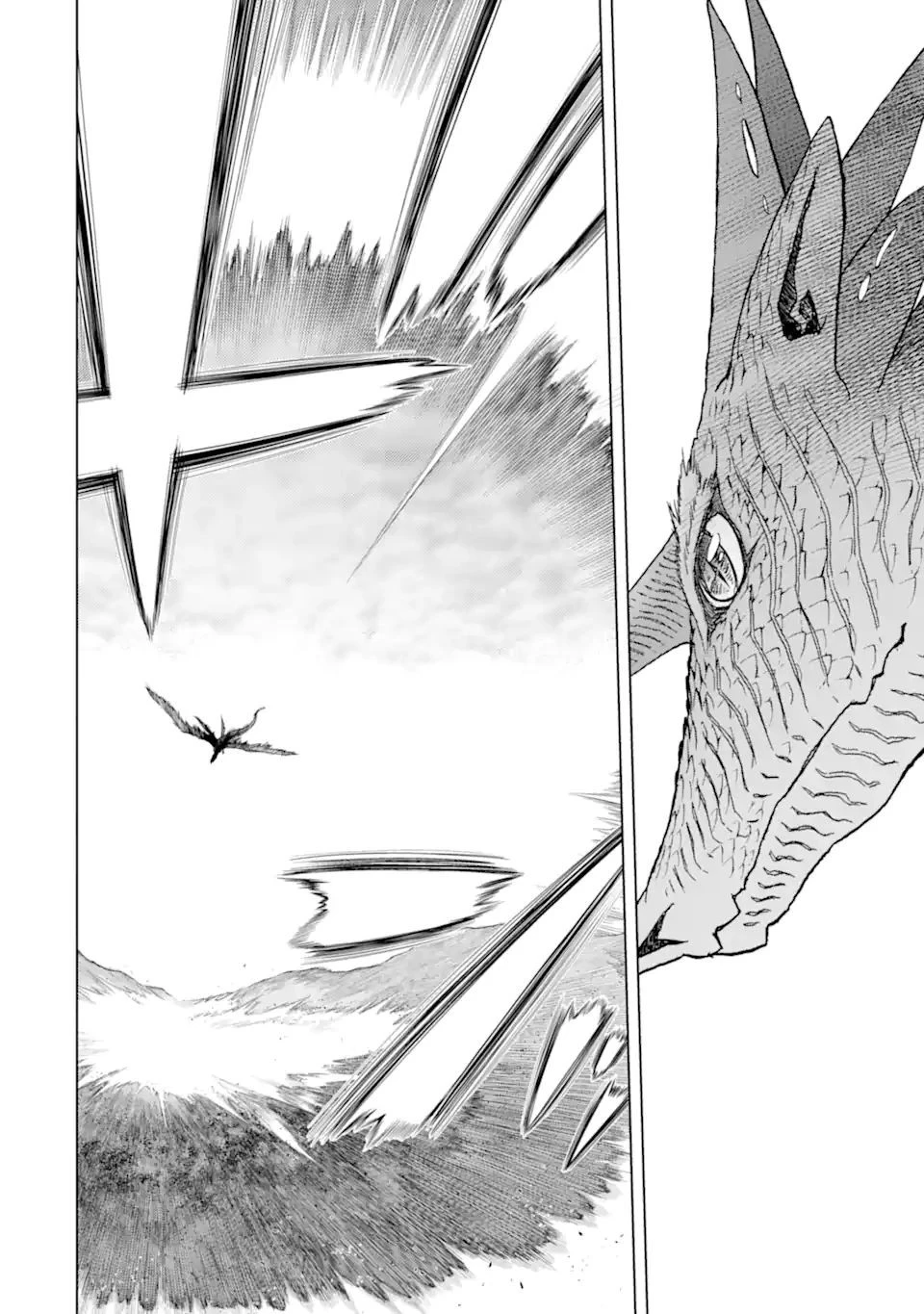 ここは俺に任せて先に行けと言ってから10年がたったら伝説になっていた。 第21.1話 - 6