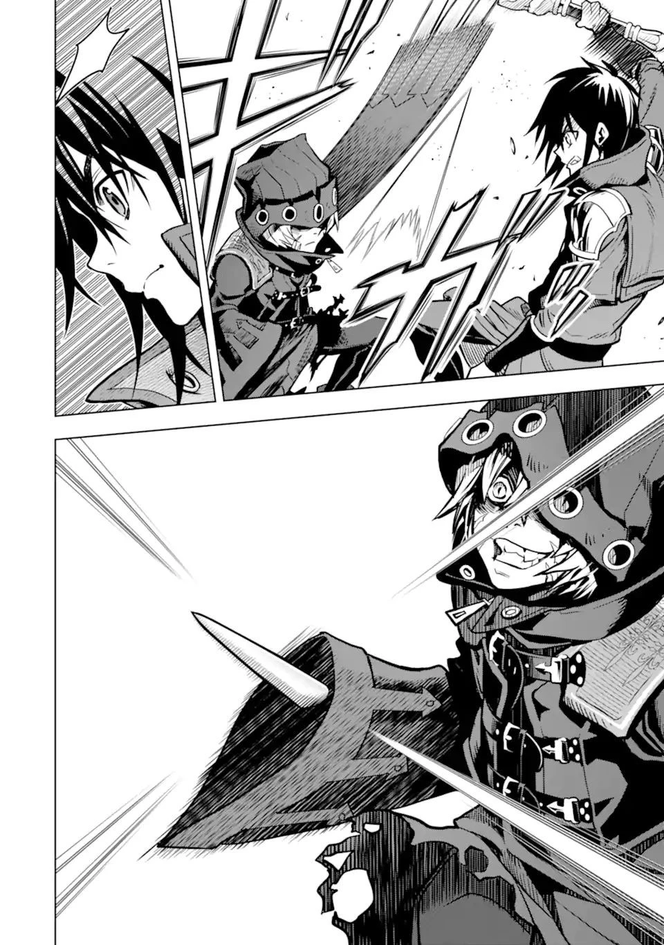 ここは俺に任せて先に行けと言ってから10年がたったら伝説になっていた。 第24.1話 - 6