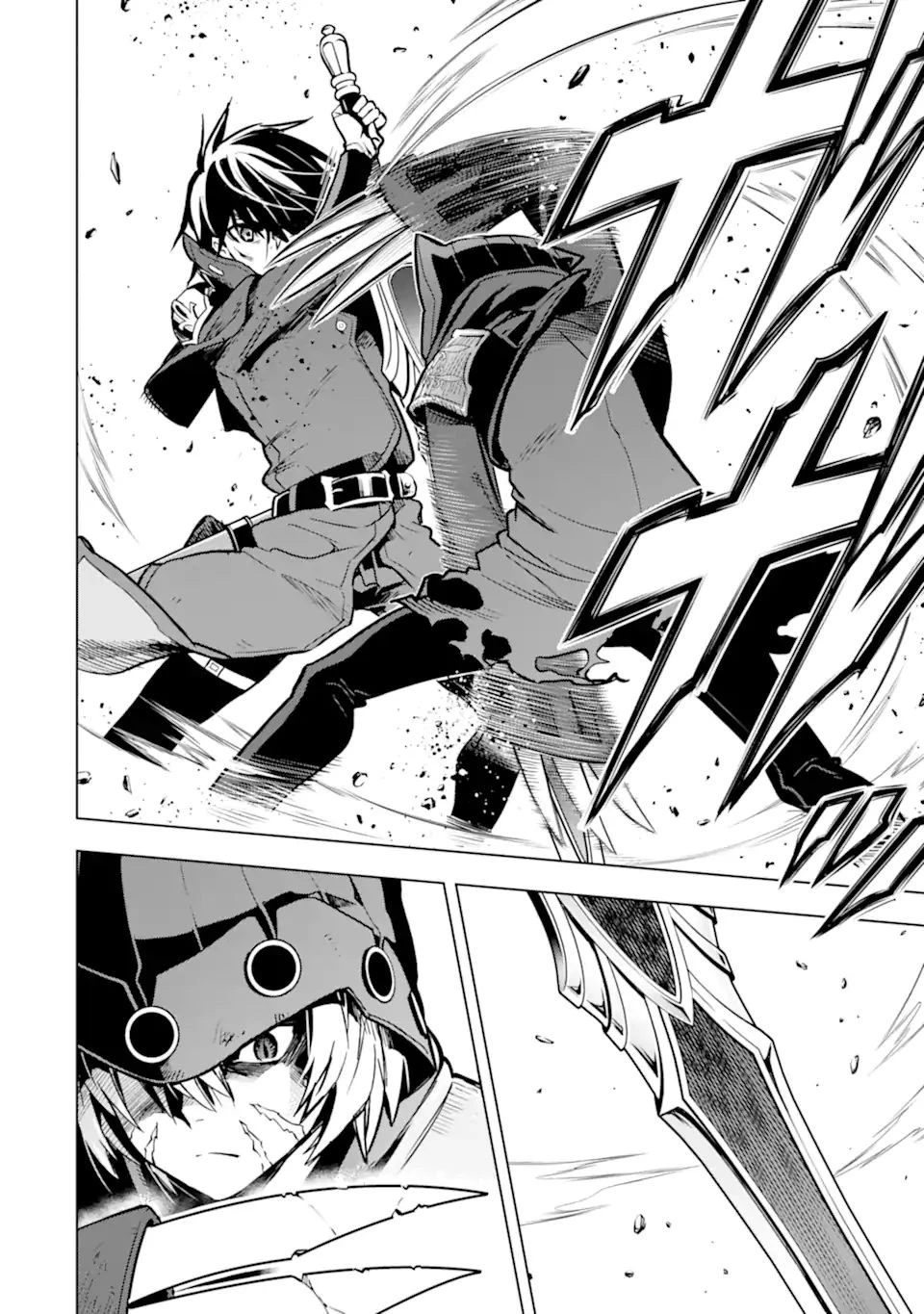 ここは俺に任せて先に行けと言ってから10年がたったら伝説になっていた。 第24.1話 - 10