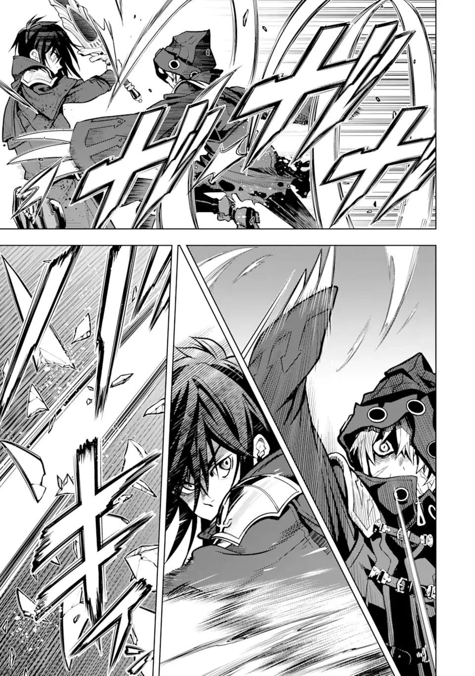 ここは俺に任せて先に行けと言ってから10年がたったら伝説になっていた。 第24.1話 - 11