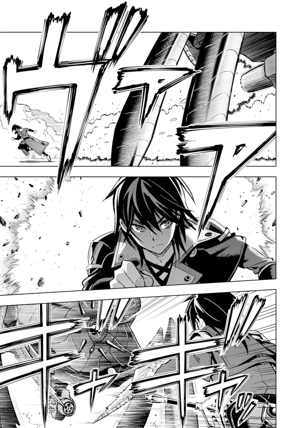 ここは俺に任せて先に行けと言ってから10年がたったら伝説になっていた。 第28.1話 - 7