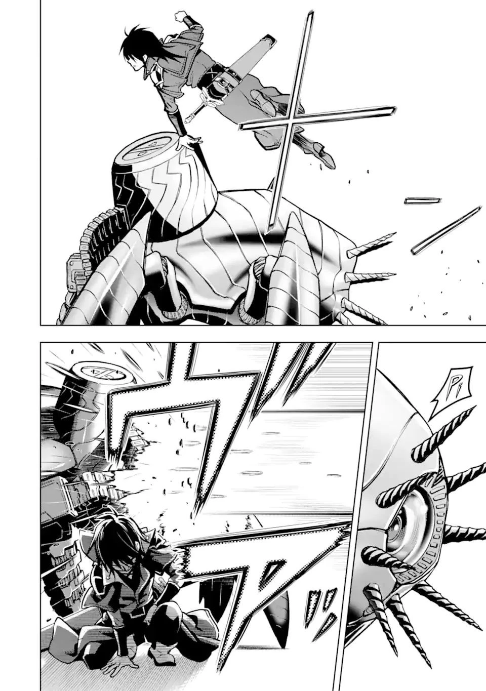 ここは俺に任せて先に行けと言ってから10年がたったら伝説になっていた。 第28.1話 - 8