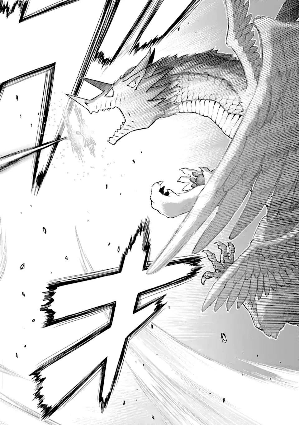 ここは俺に任せて先に行けと言ってから10年がたったら伝説になっていた。 第28.1話 - 16