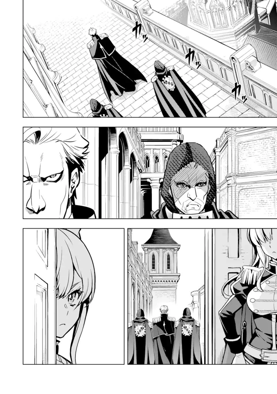 ここは俺に任せて先に行けと言ってから10年がたったら伝説になっていた。 第29話 - 14