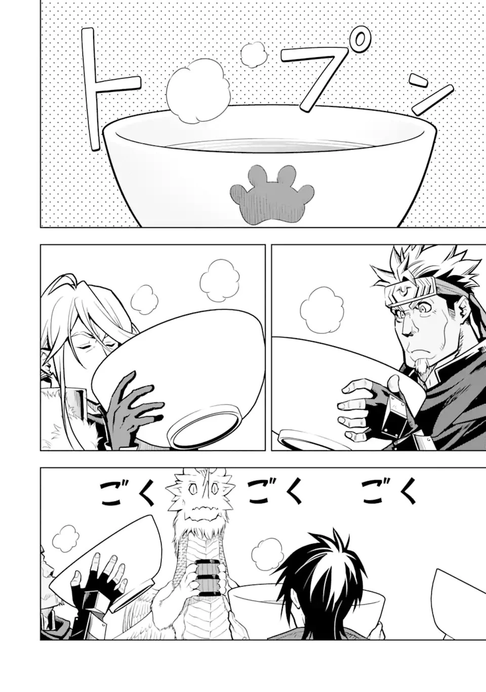 ここは俺に任せて先に行けと言ってから10年がたったら伝説になっていた。 第30.15話 - 2