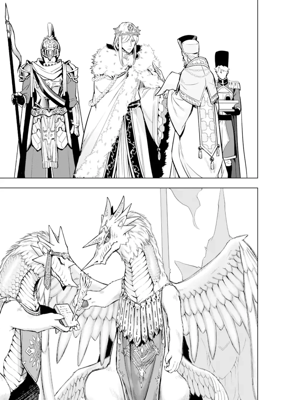 ここは俺に任せて先に行けと言ってから10年がたったら伝説になっていた。 第32話 - 5