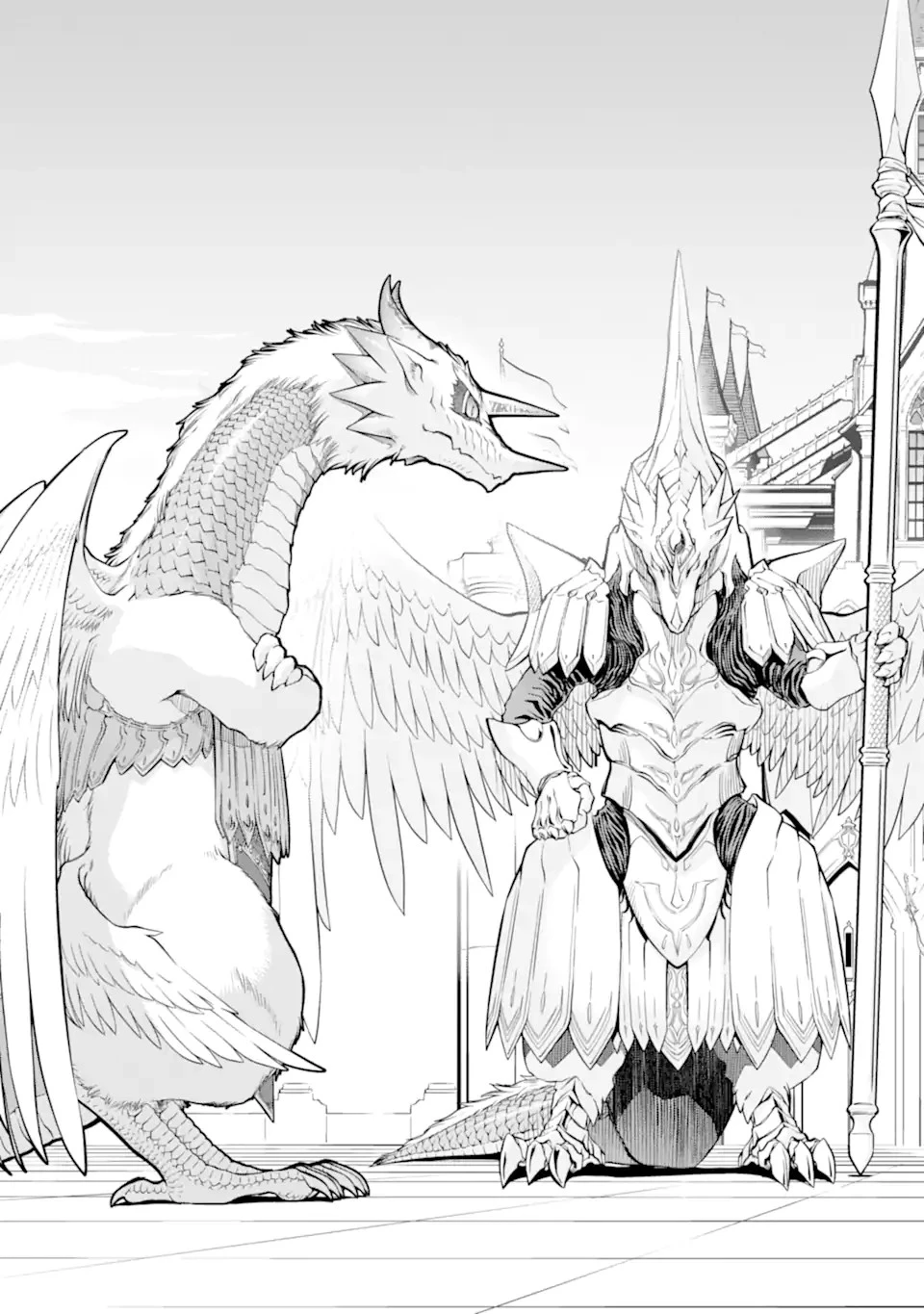 ここは俺に任せて先に行けと言ってから10年がたったら伝説になっていた。 第32.2話 - 3