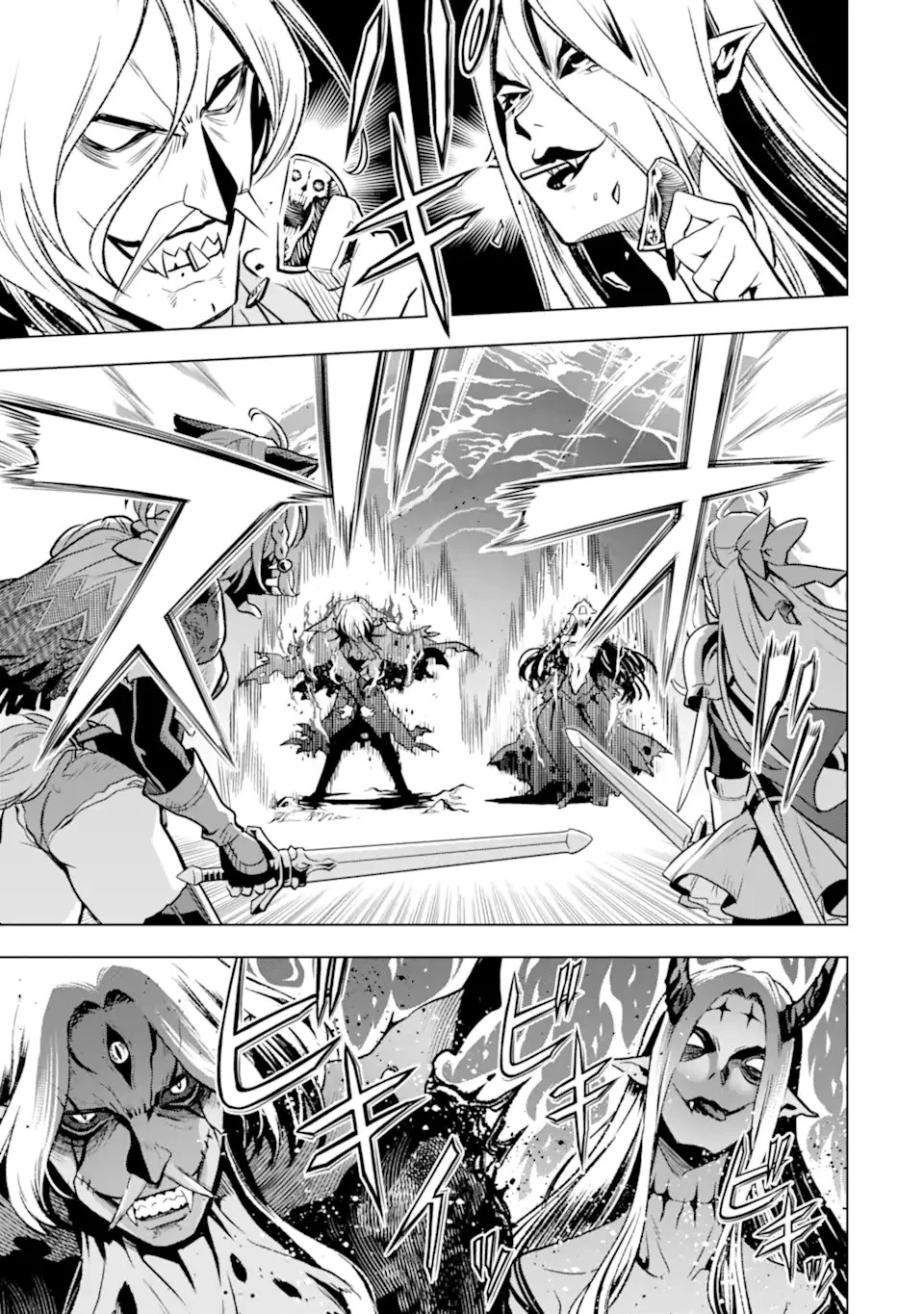 ここは俺に任せて先に行けと言ってから10年がたったら伝説になっていた。 第34.5話 - 5