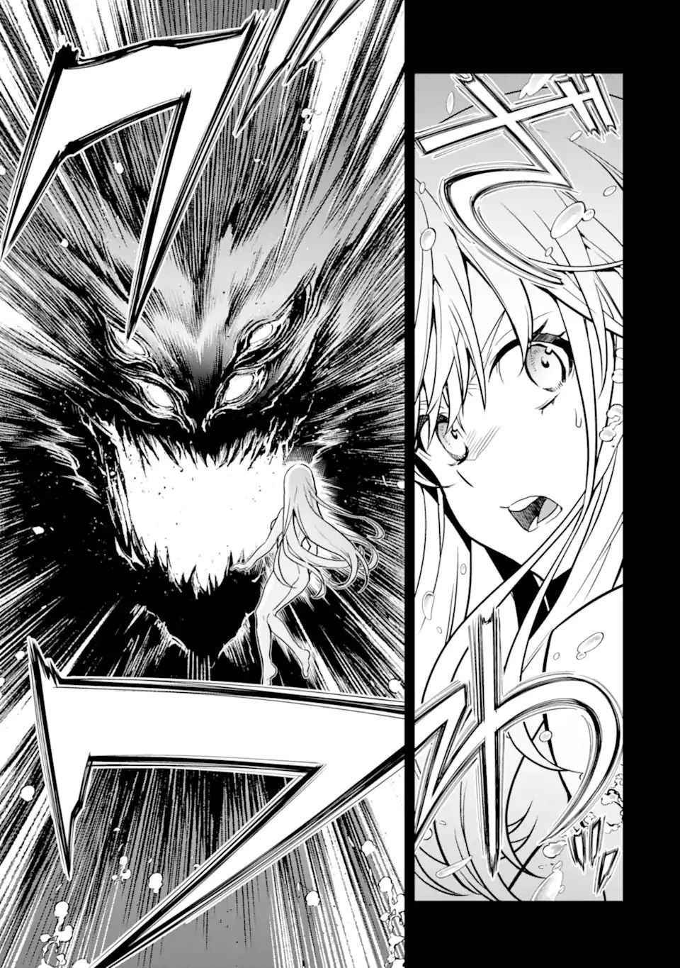 ここは俺に任せて先に行けと言ってから10年がたったら伝説になっていた。 第35.4話 - 3