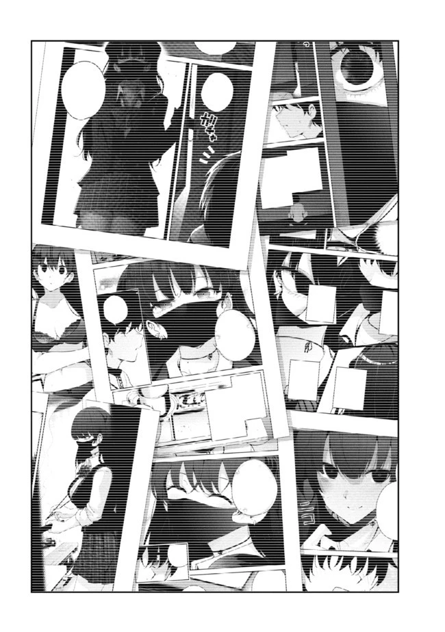 見知らぬ女子高生に監禁された漫画家の話 第29話 - 2