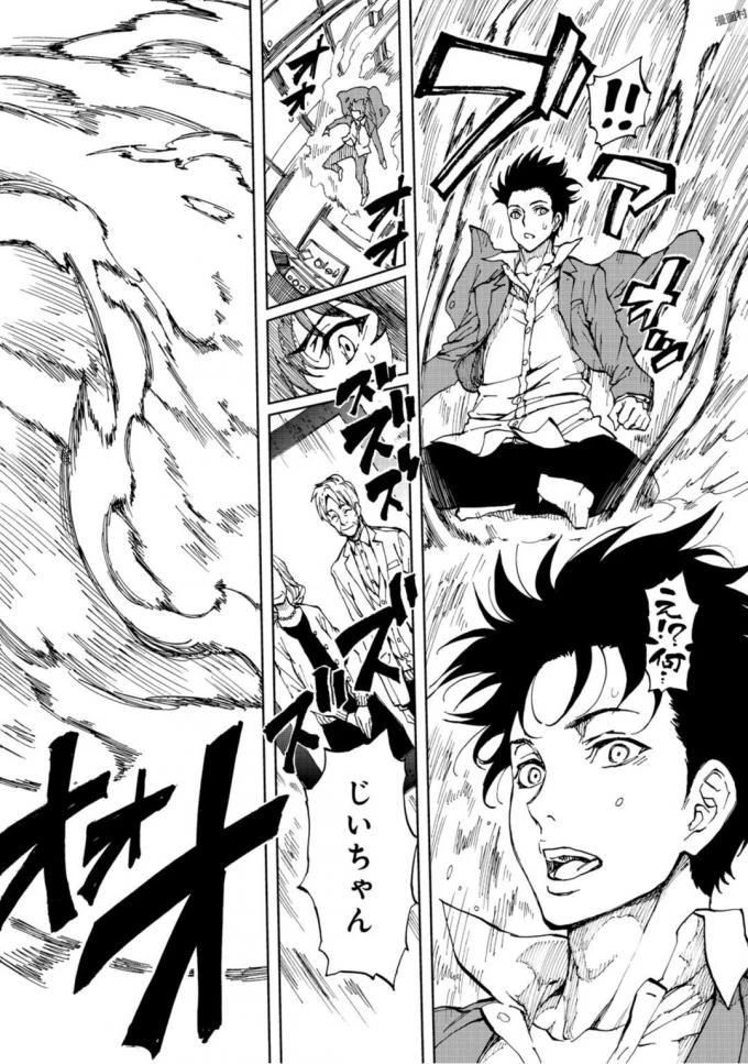 現実主義勇者の王国再建記 第1話 - 4