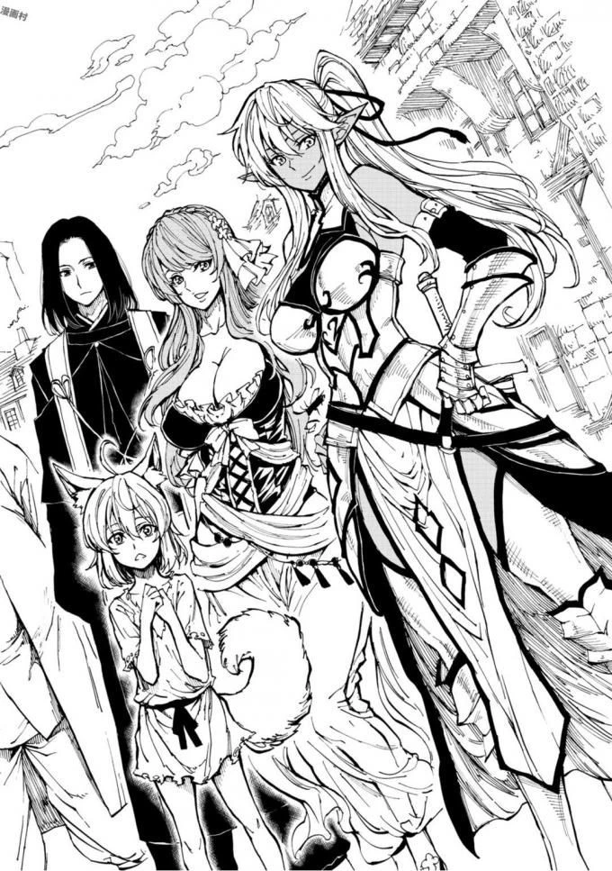 現実主義勇者の王国再建記 第1話 - 8