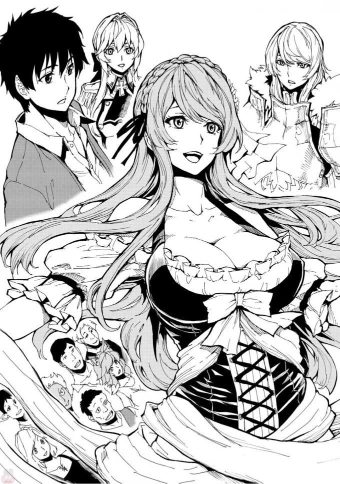 現実主義勇者の王国再建記 第4話 - 15