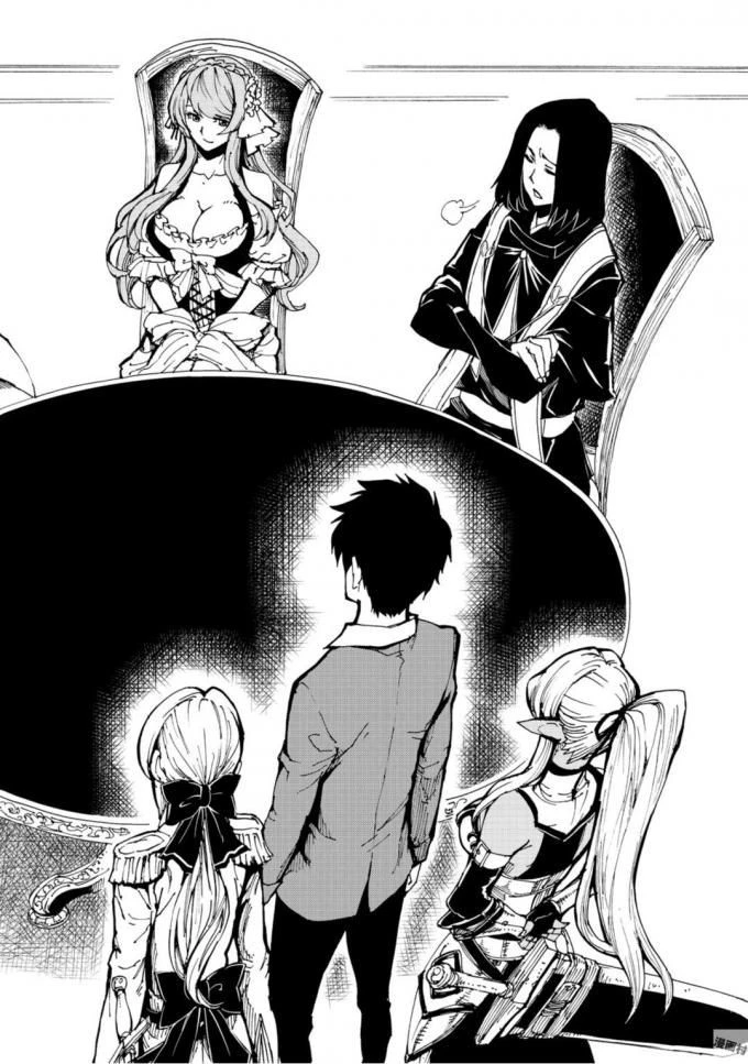 現実主義勇者の王国再建記 第5話 - 14