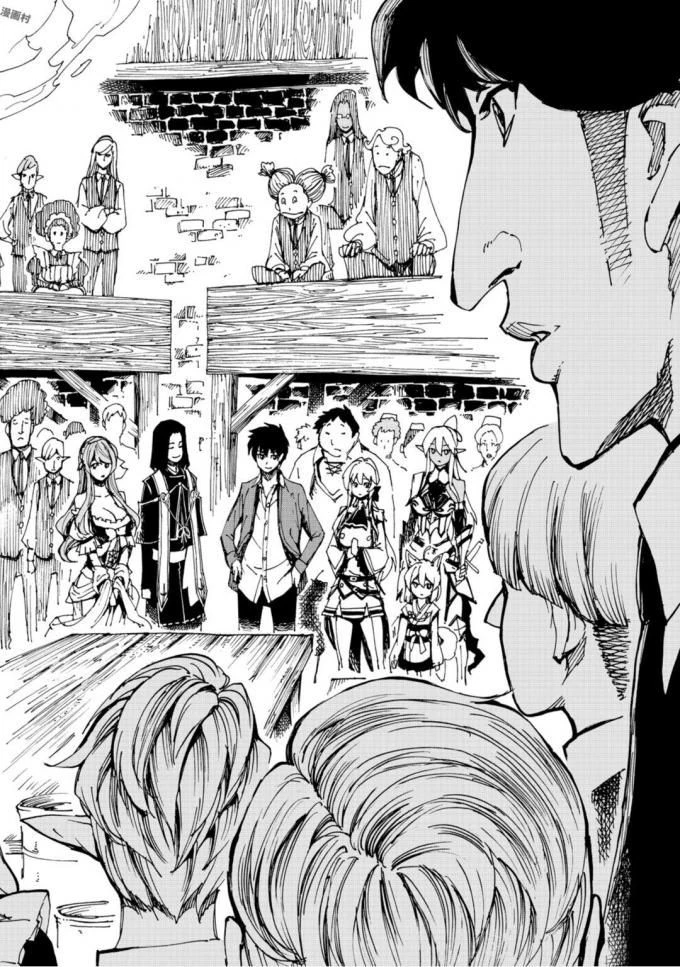 現実主義勇者の王国再建記 第5話 - 20